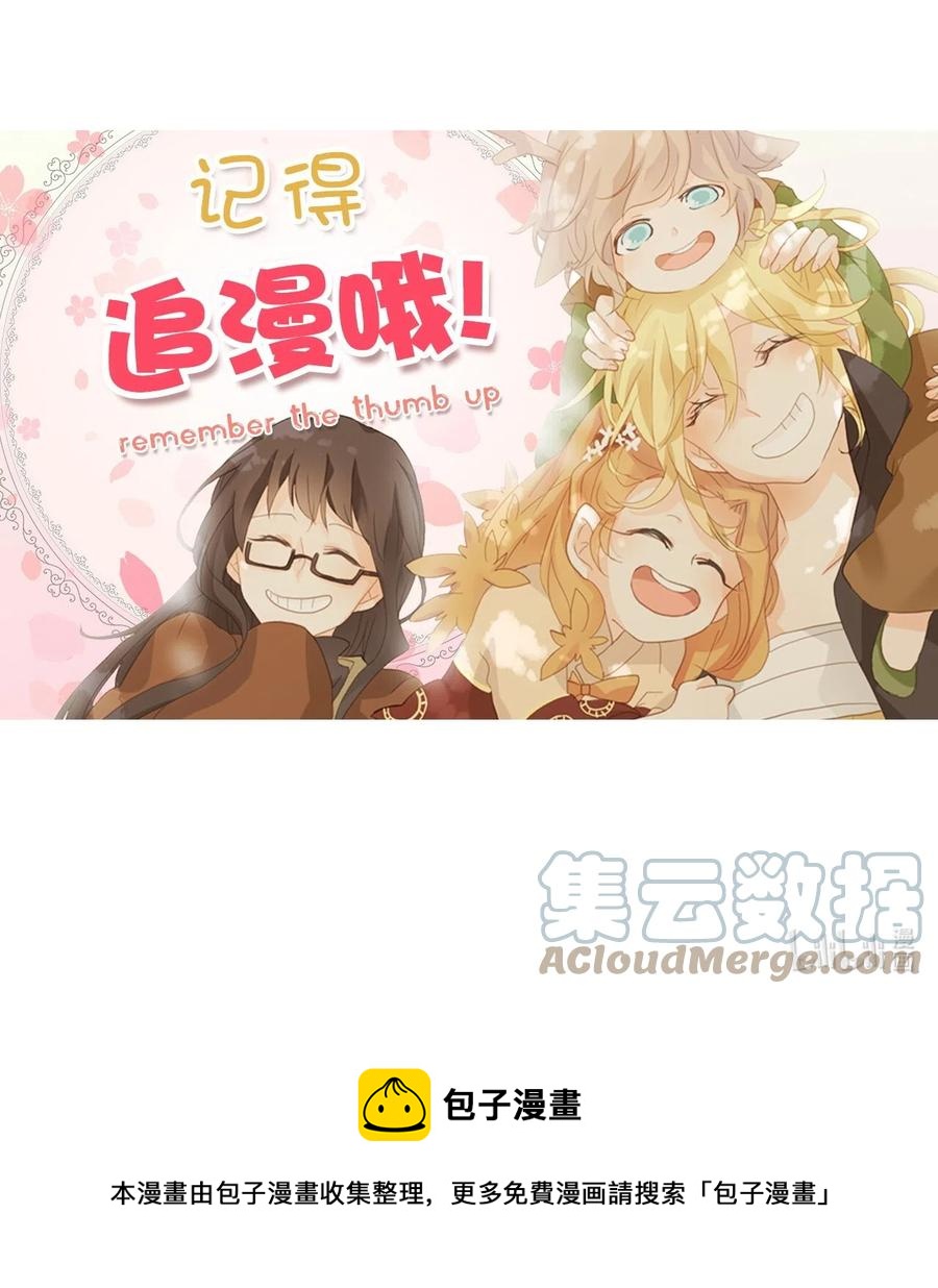 104 雾中彩虹（三）-第105话