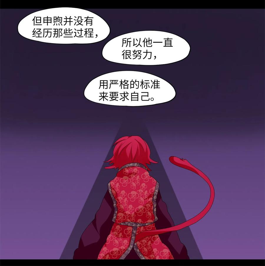 104 雾中彩虹（三）-第105话