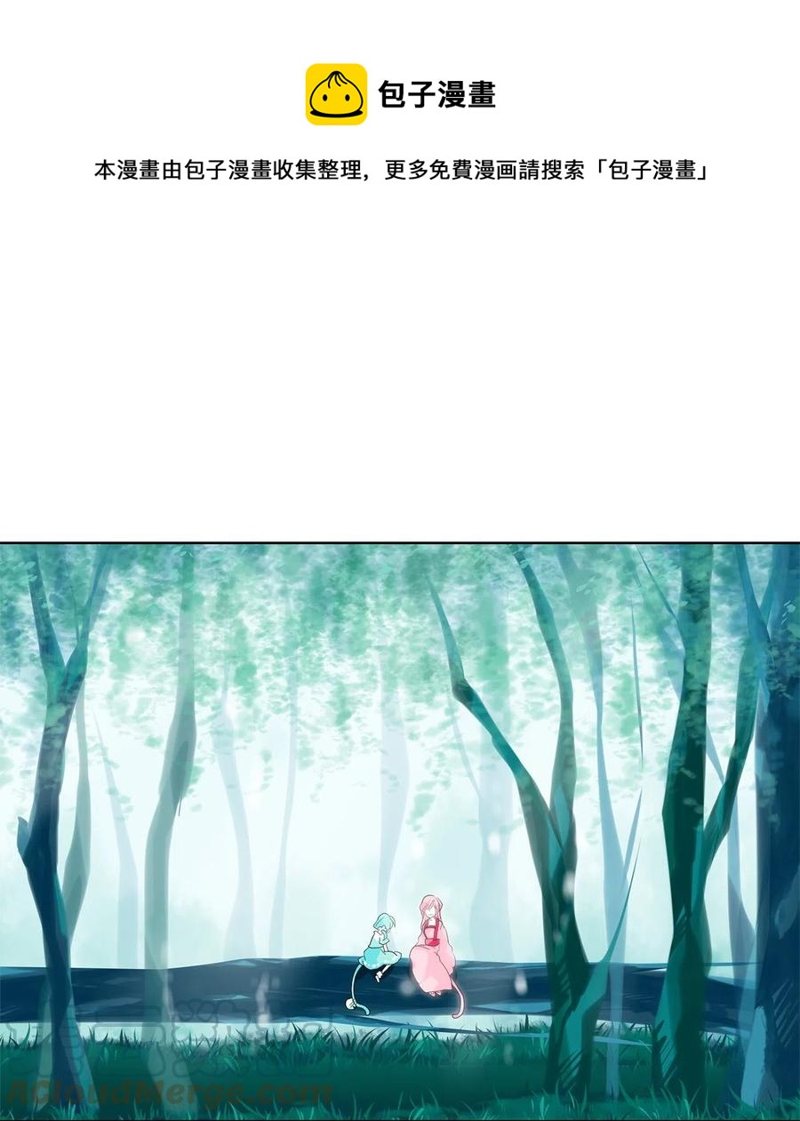 106 雾中彩虹（五）-第107话