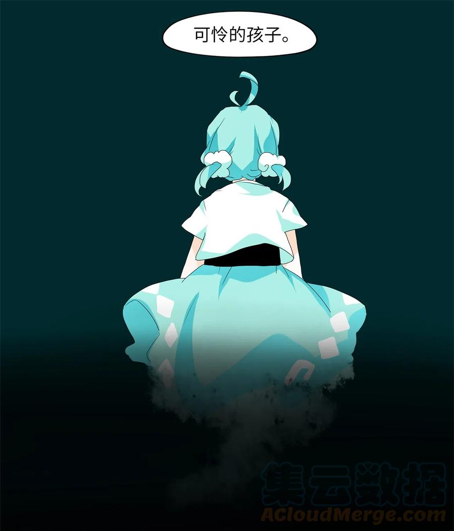 108 雾中彩虹（七）-第109话