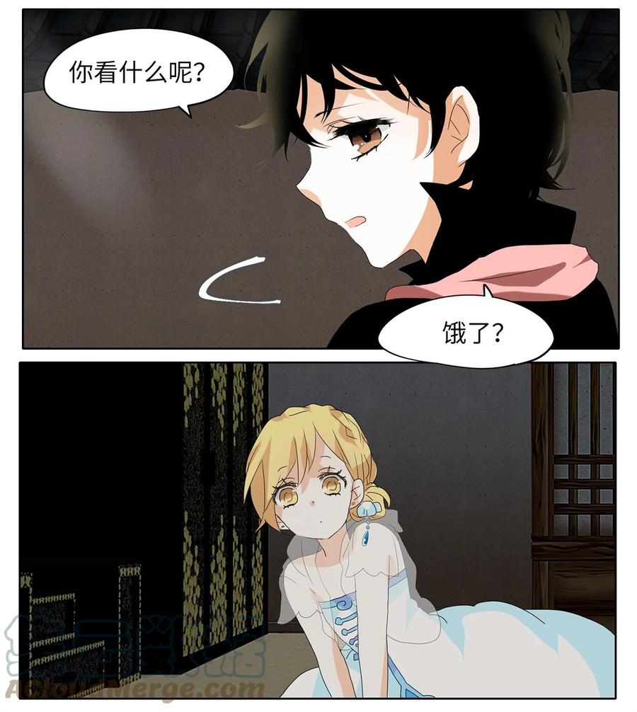 108 雾中彩虹（七）-第109话