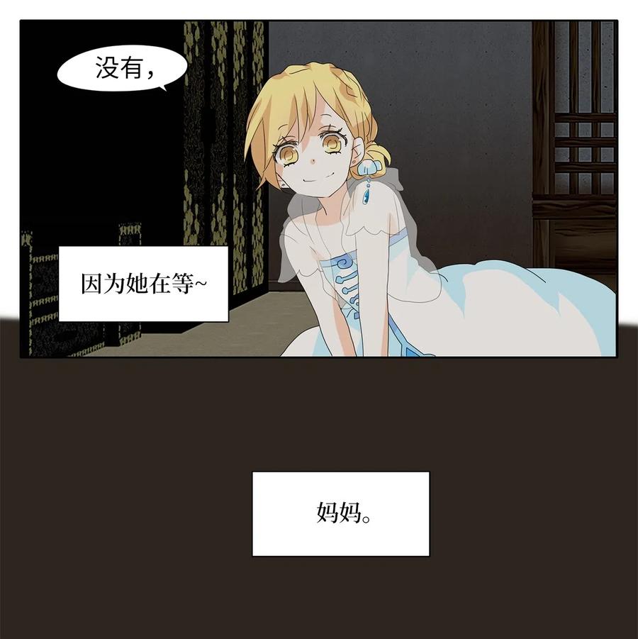 108 雾中彩虹（七）-第109话
