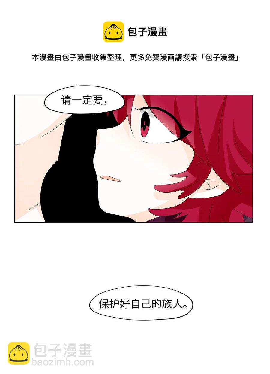 110 雾中彩虹（九）-第111话
