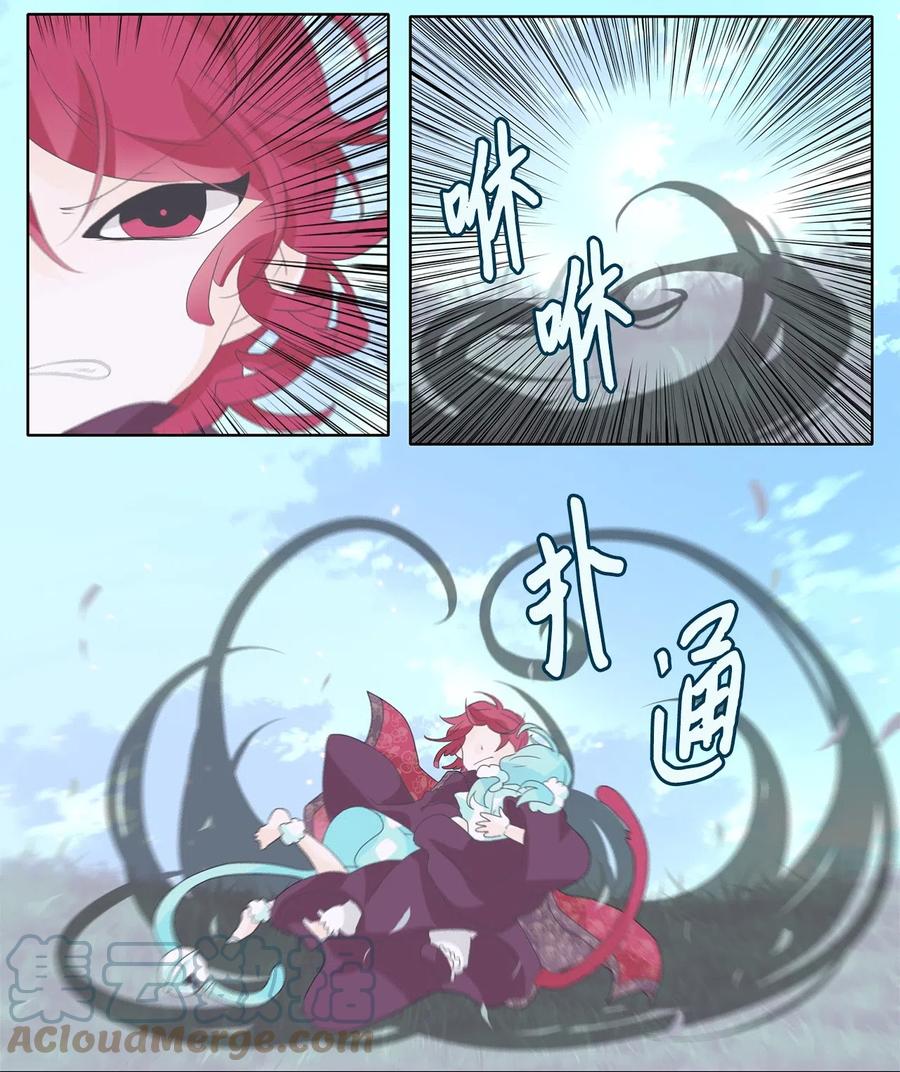 110 雾中彩虹（九）-第111话