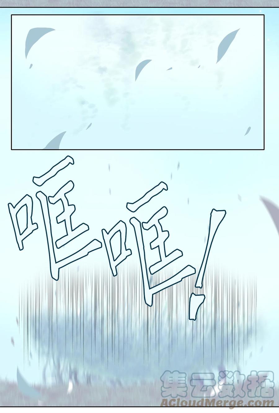 110 雾中彩虹（九）-第111话