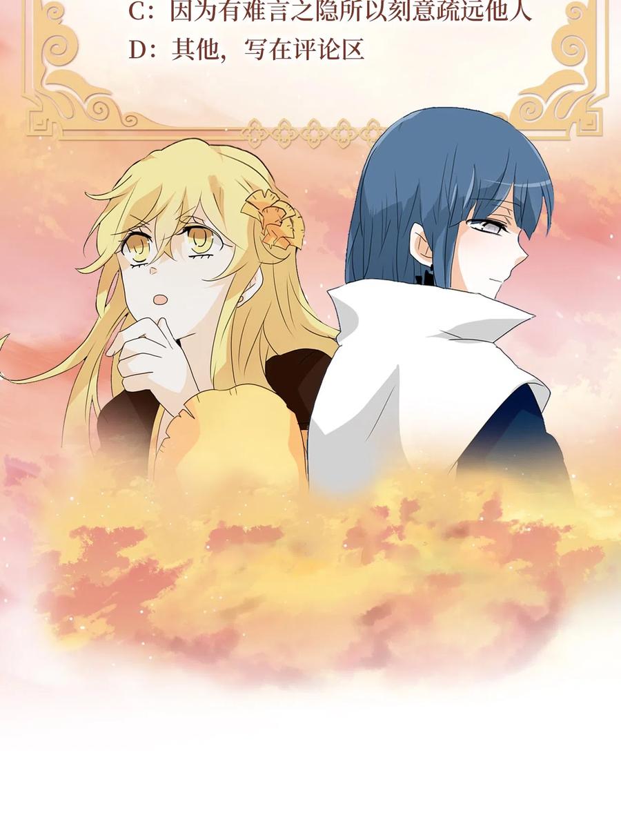 114 月见草（三）-第115话
