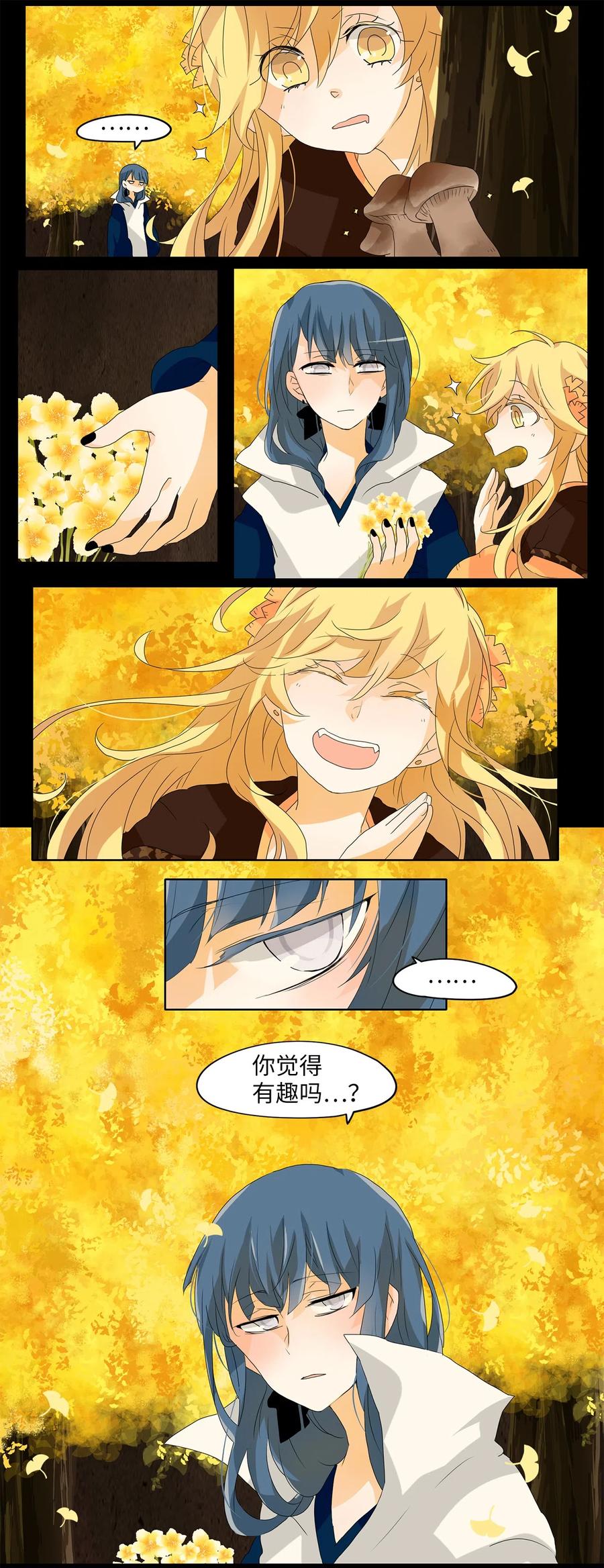116 月见草（五）-第117话