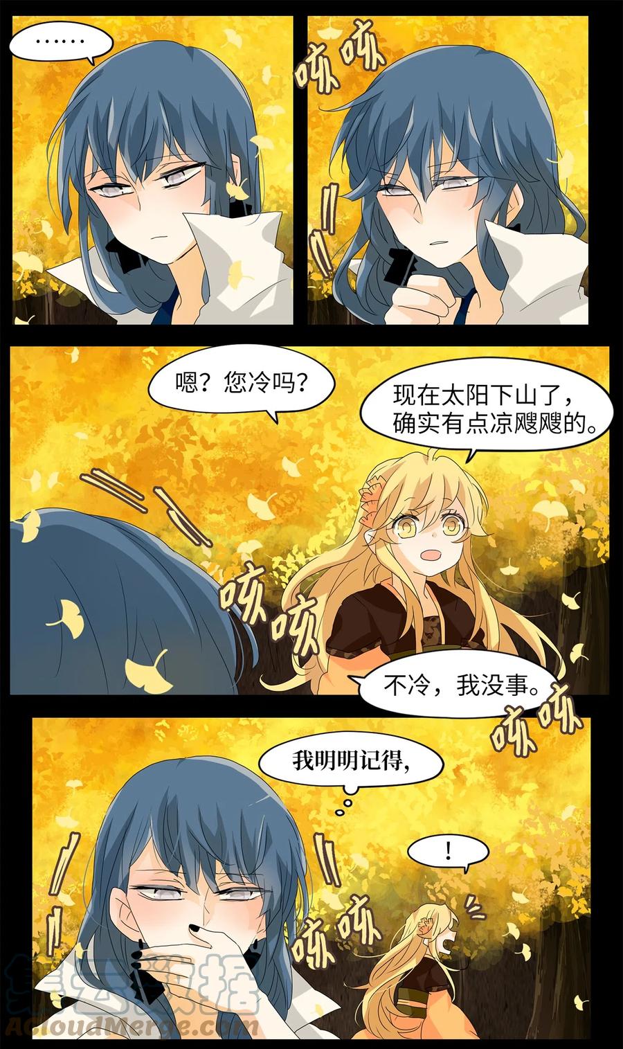 116 月见草（五）-第117话