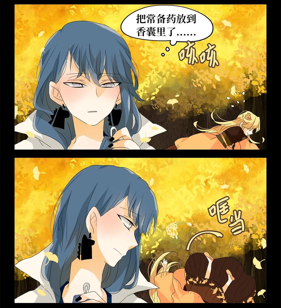 116 月见草（五）-第117话