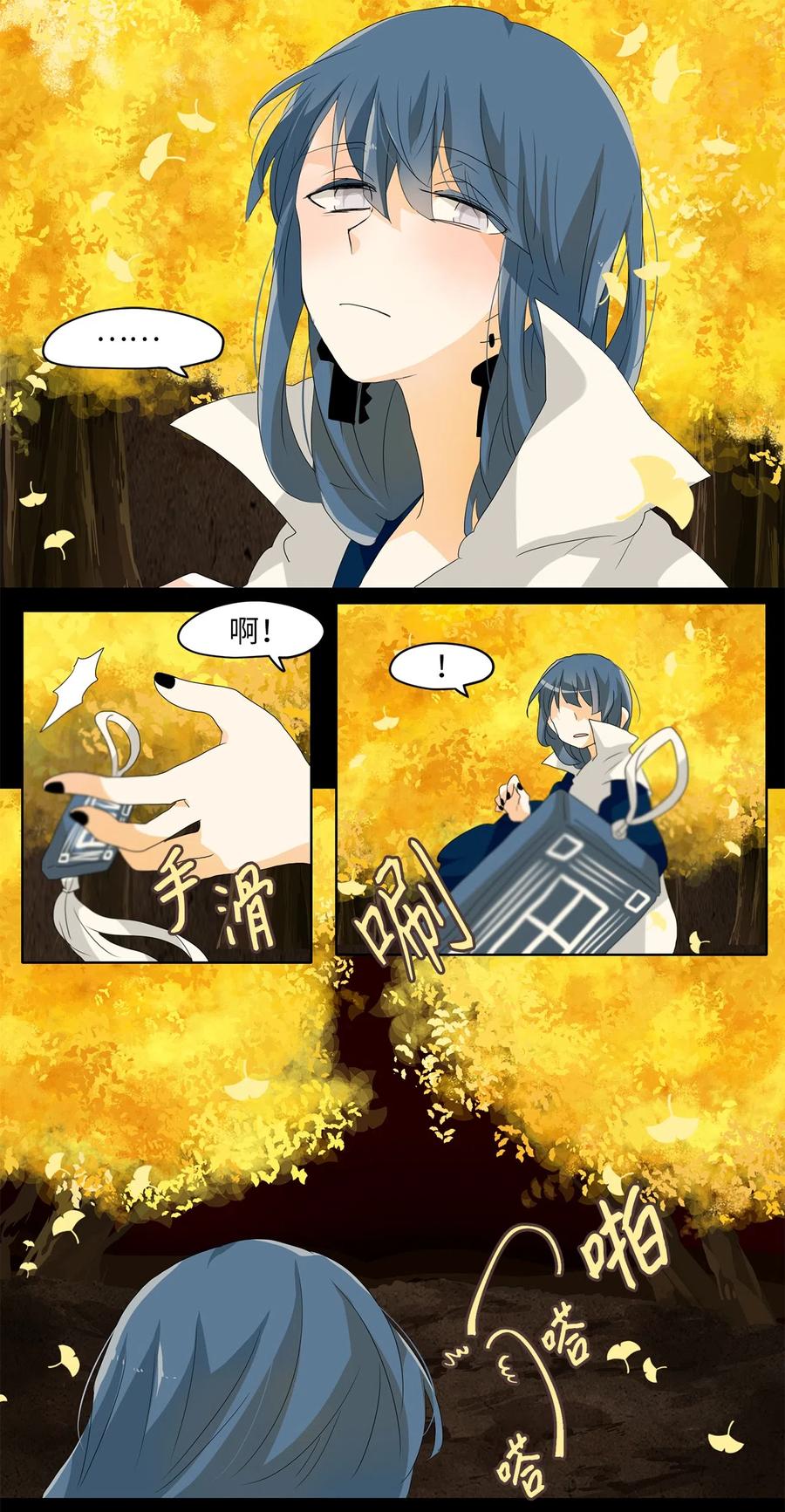 116 月见草（五）-第117话