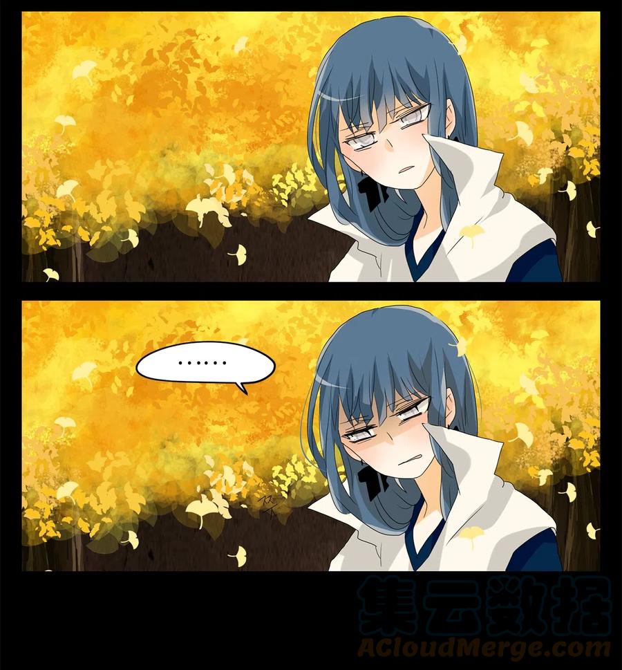 116 月见草（五）-第117话