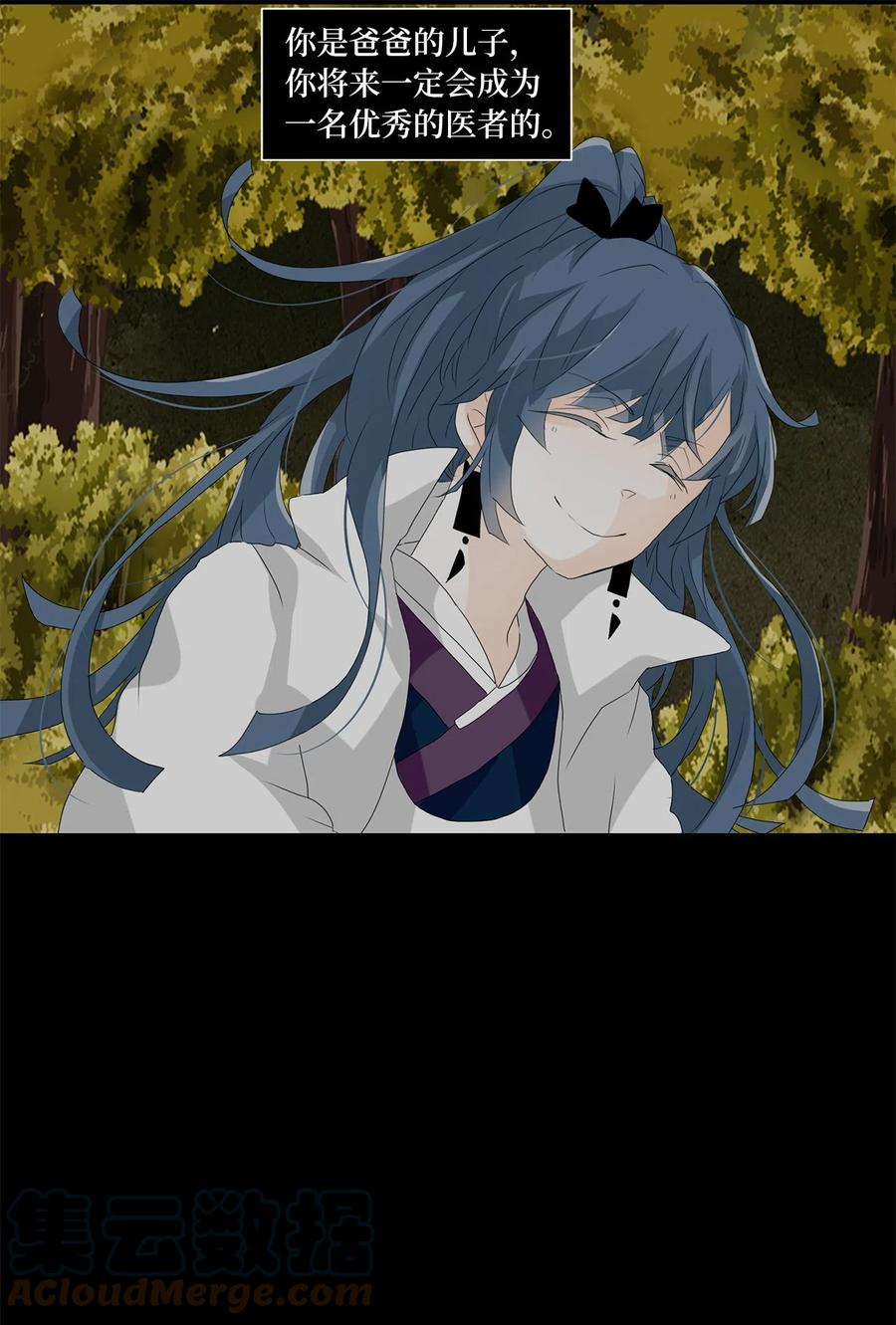 116 月见草（五）-第117话