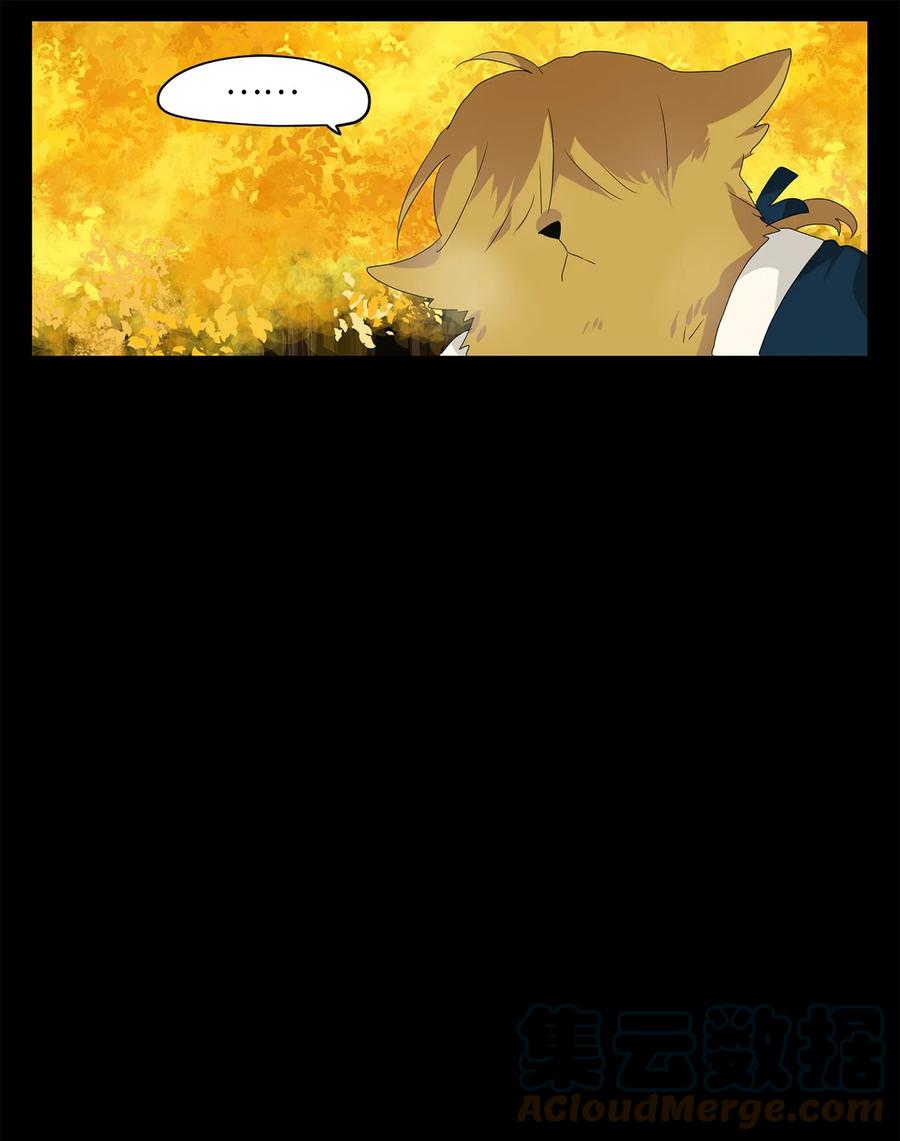 118 月见草（七）-第119话