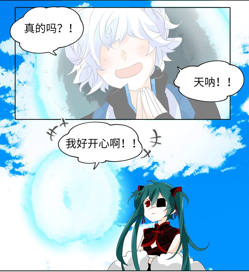 121 月下美人（一）-第113话