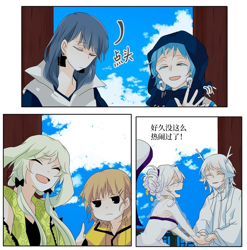 121 月下美人（一）-第113话