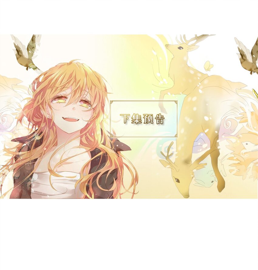 121 月下美人（一）-第113话