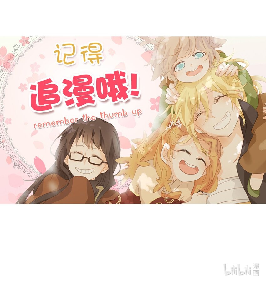 121 月下美人（一）-第113话