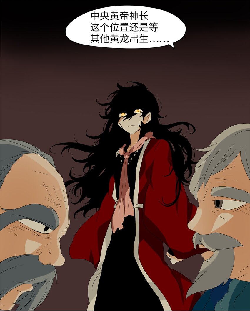 121 月下美人（一）-第113话