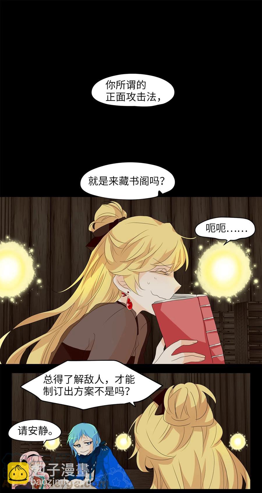 124 月下美人（四）-第125话