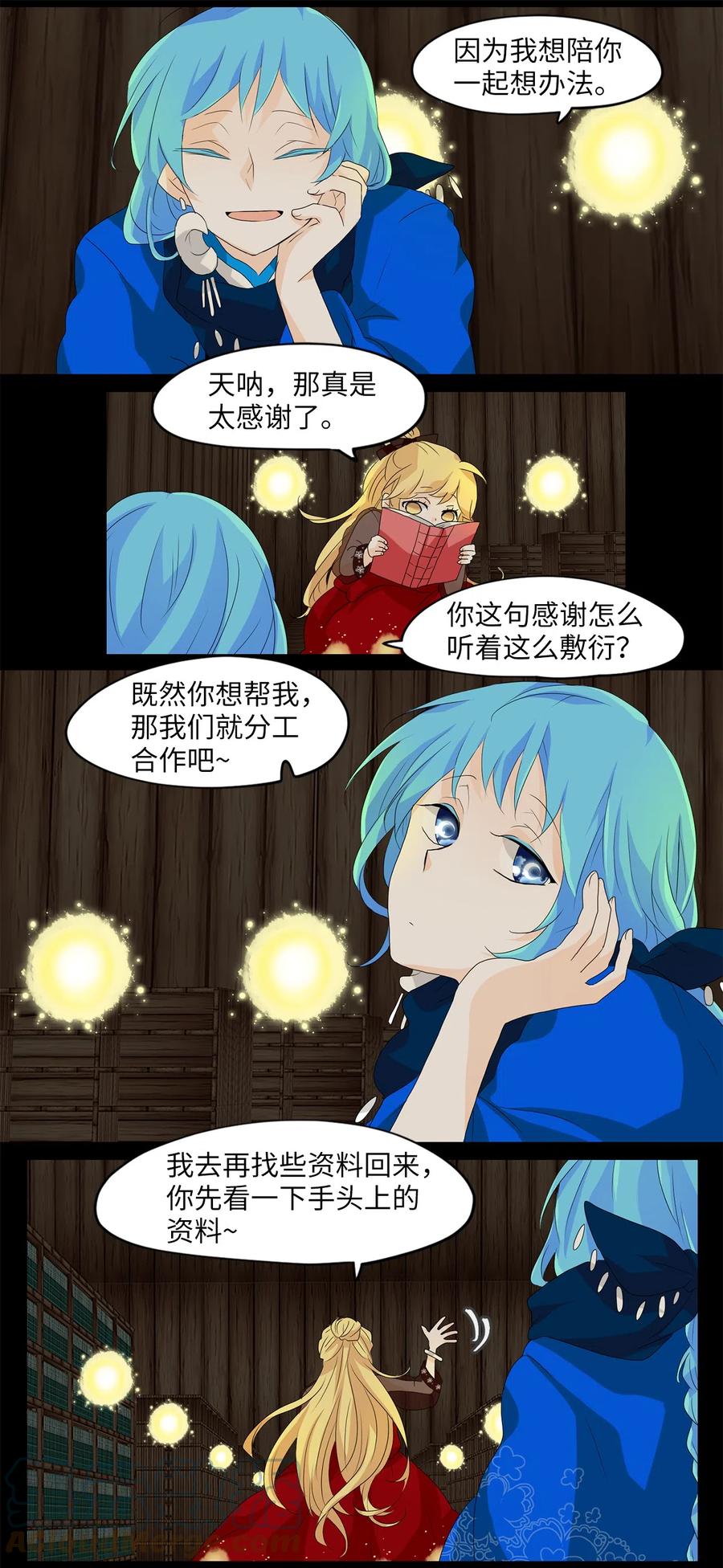 124 月下美人（四）-第125话