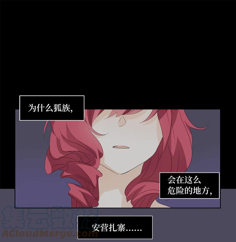 126 月下美人（六）-第127话