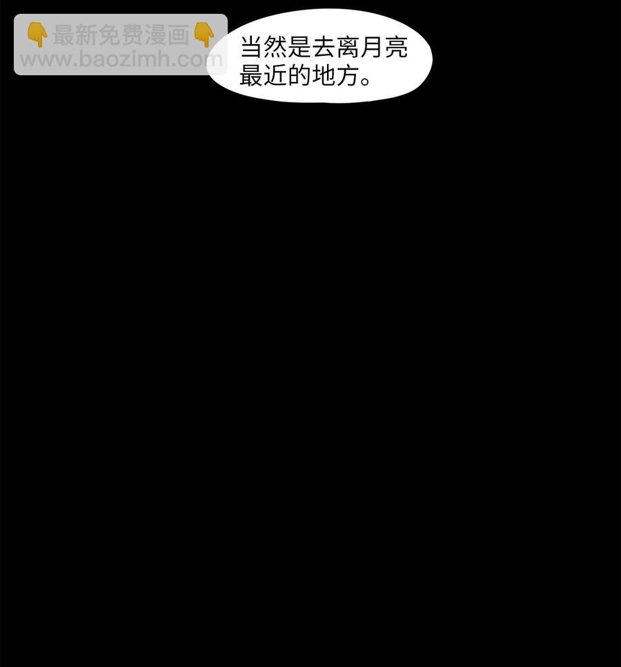 128 月下美人（八）-第129话