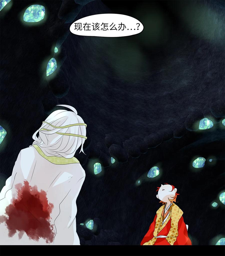 128 月下美人（八）-第129话