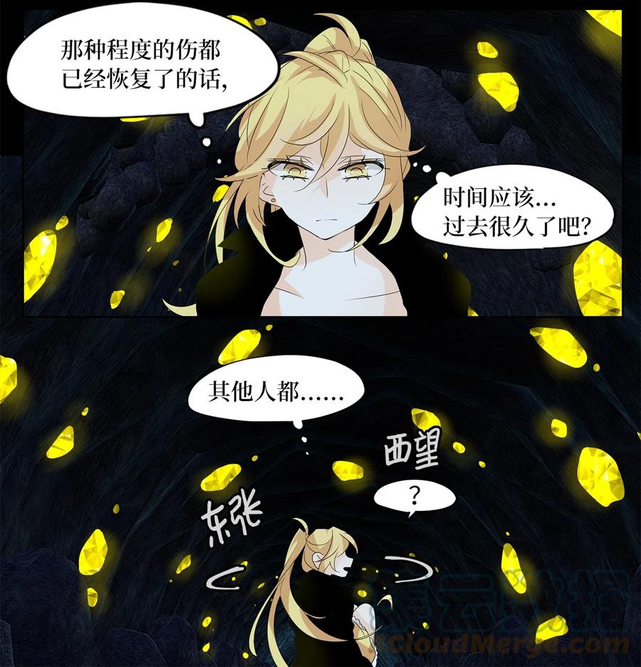 128 月下美人（八）-第129话