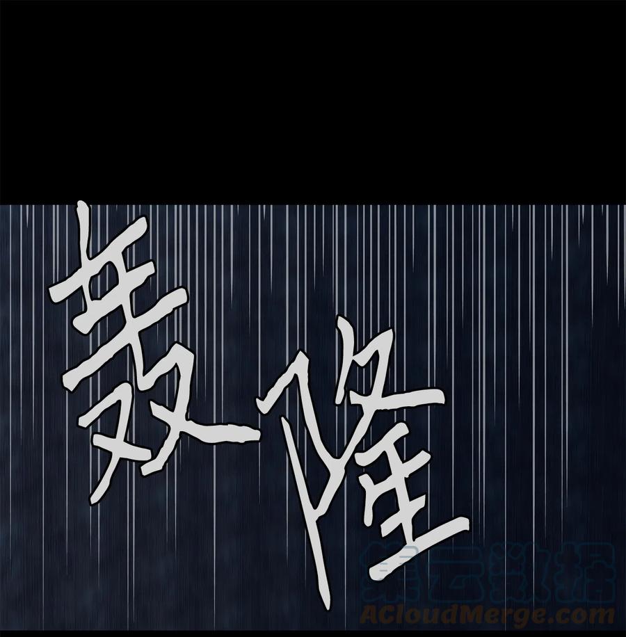 128 月下美人（八）-第129话