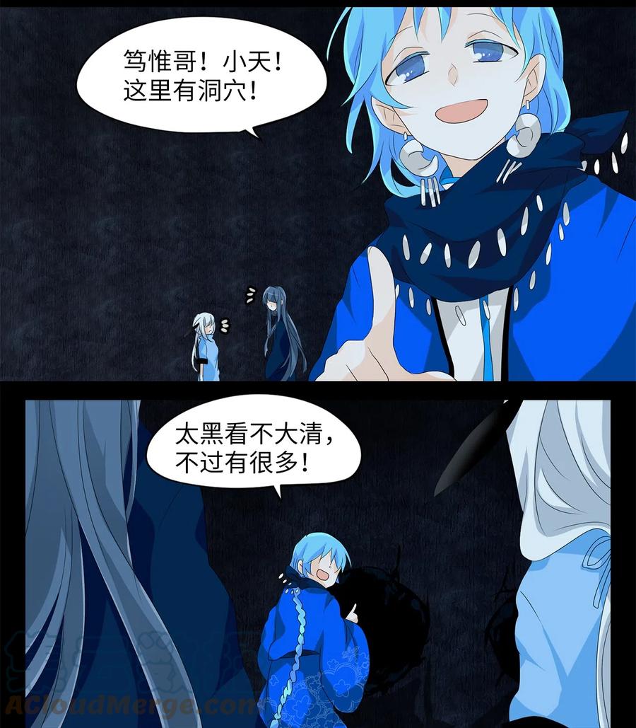 128 月下美人（八）-第129话