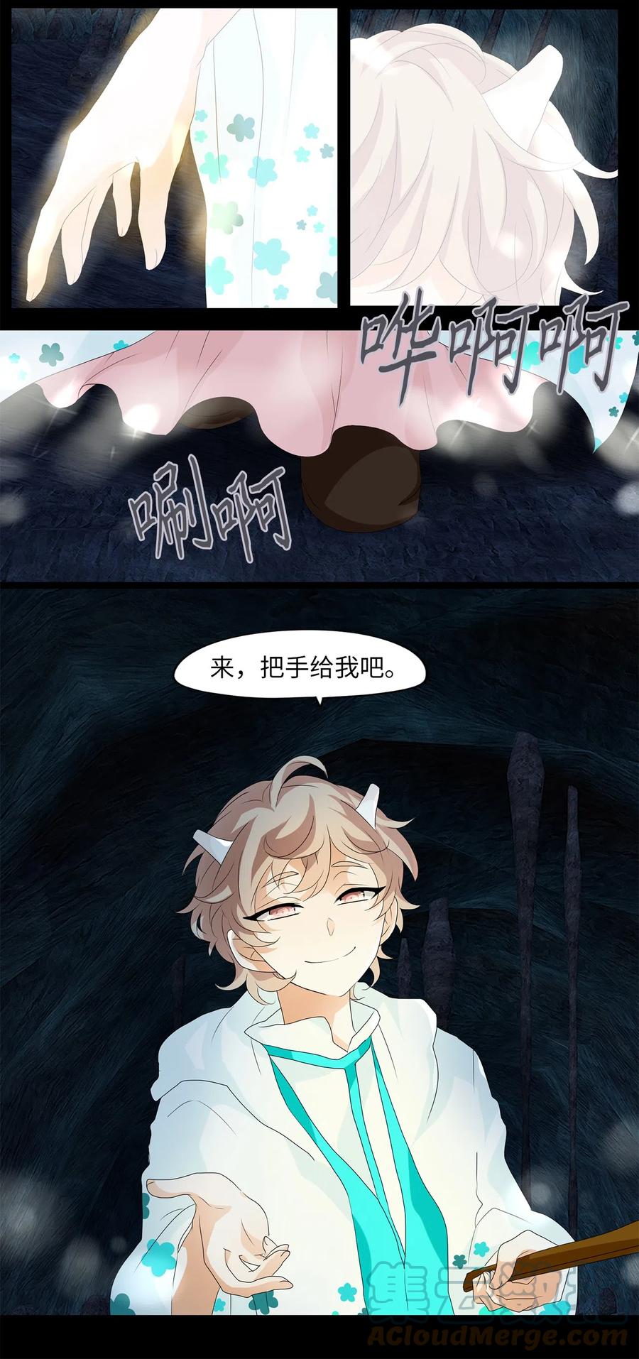 130 月下美人（十）-第131话
