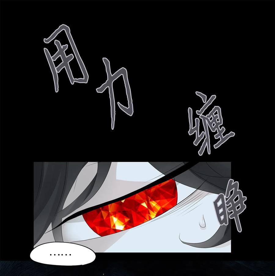 130 月下美人（十）-第131话