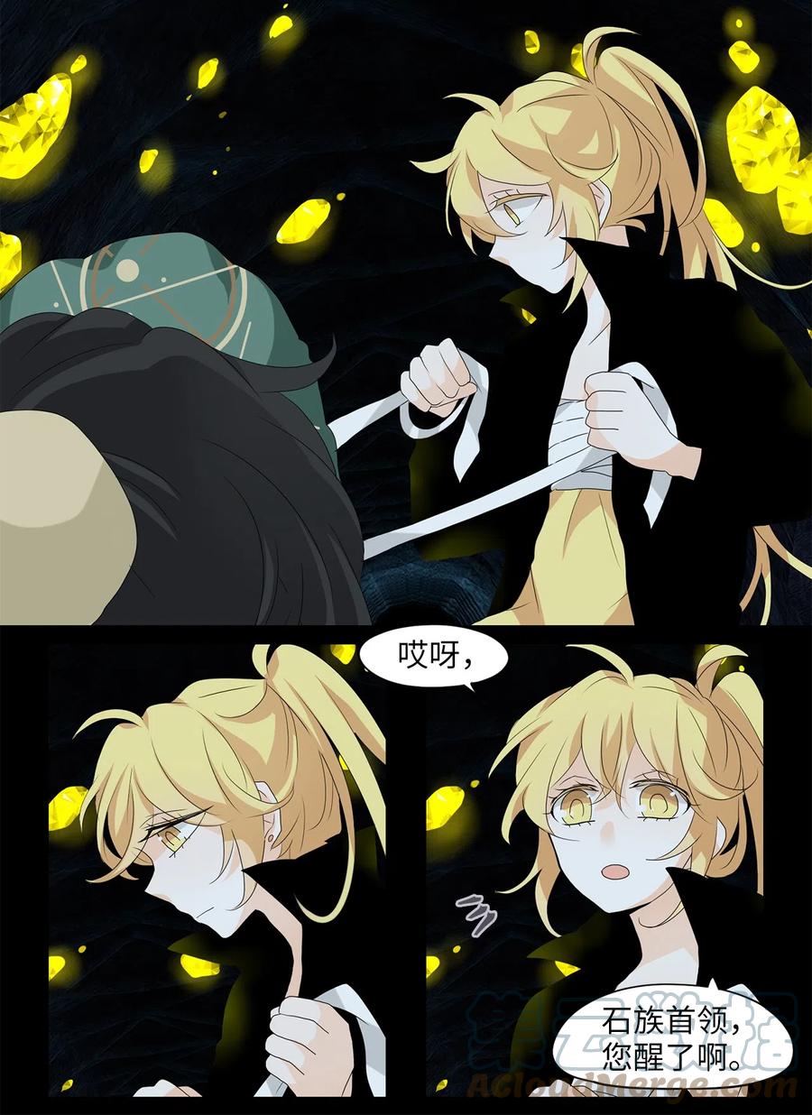 130 月下美人（十）-第131话