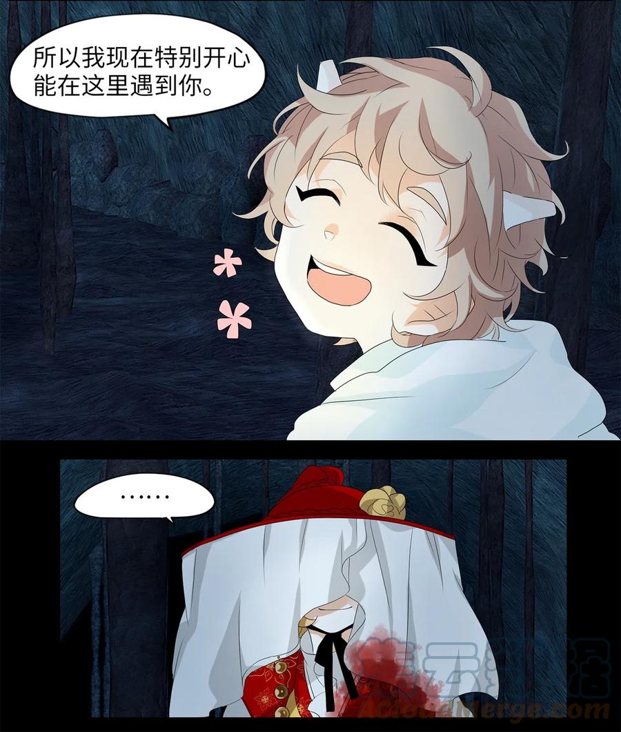 130 月下美人（十）-第131话
