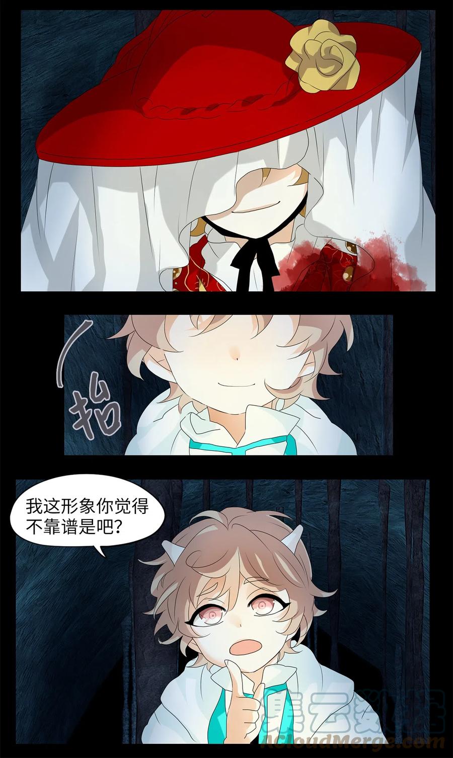 130 月下美人（十）-第131话