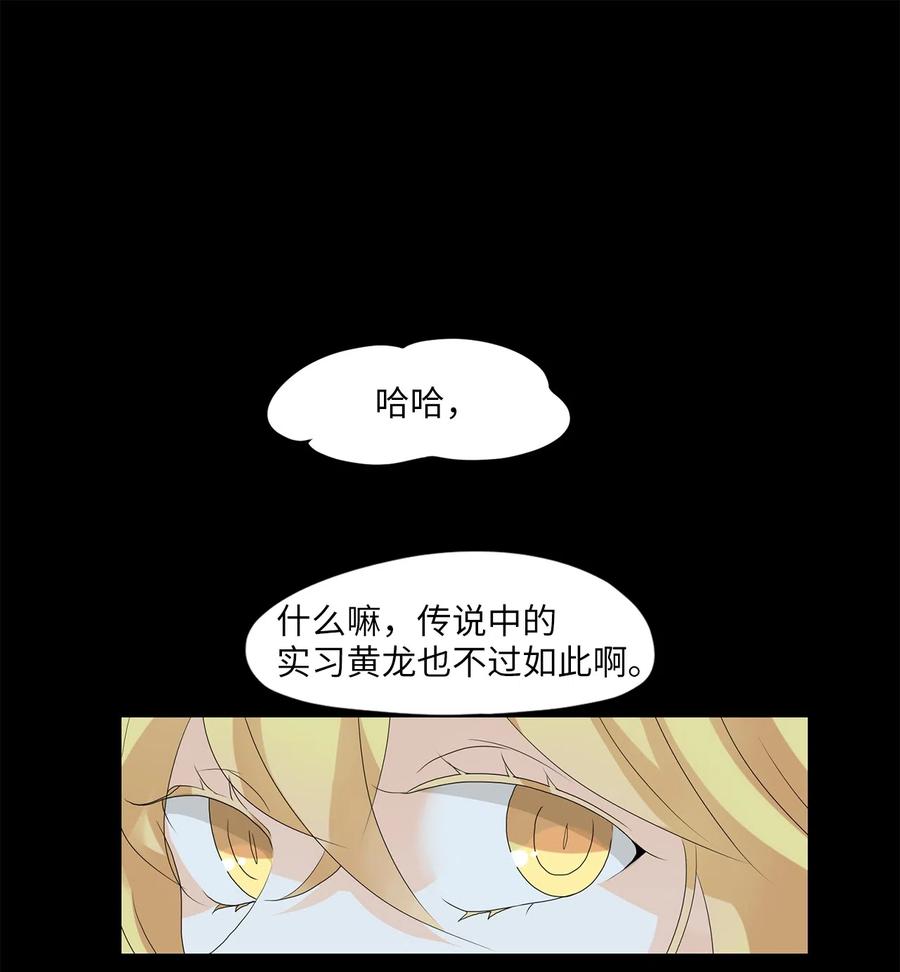 132 月下美人（十二）-第133话