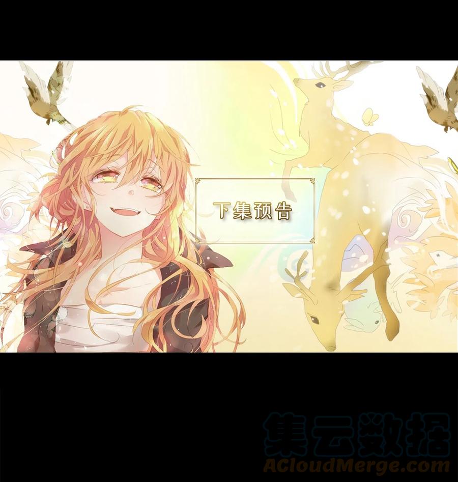 132 月下美人（十二）-第133话