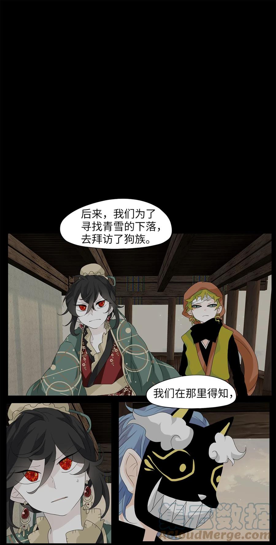 134 月下美人（十四）-第135话