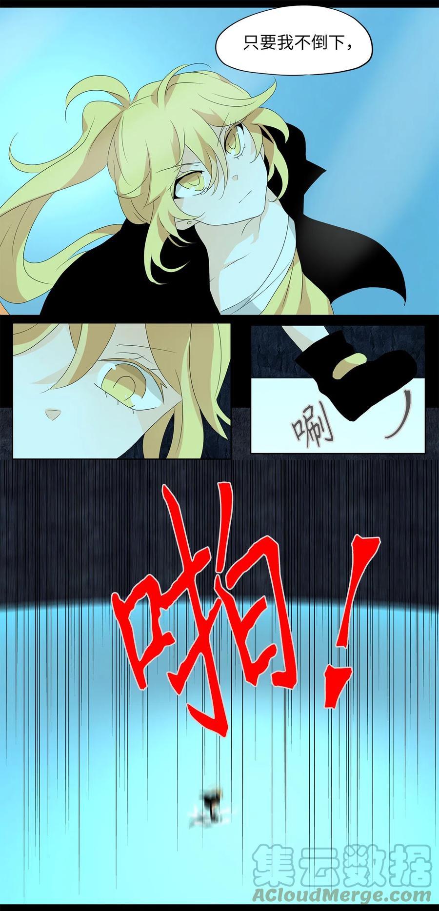 136 月下美人（十六）-第137话