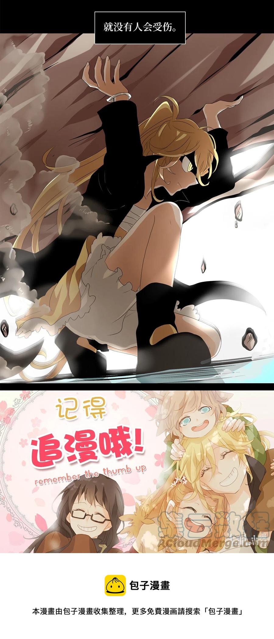 136 月下美人（十六）-第137话