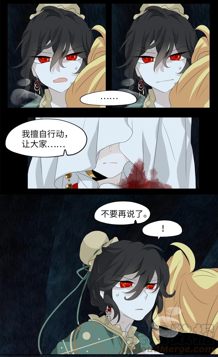 136 月下美人（十六）-第137话