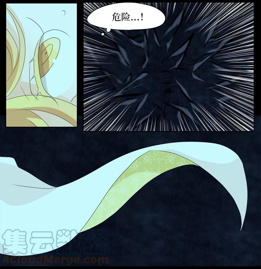 138 月下美人（十八）-第139话