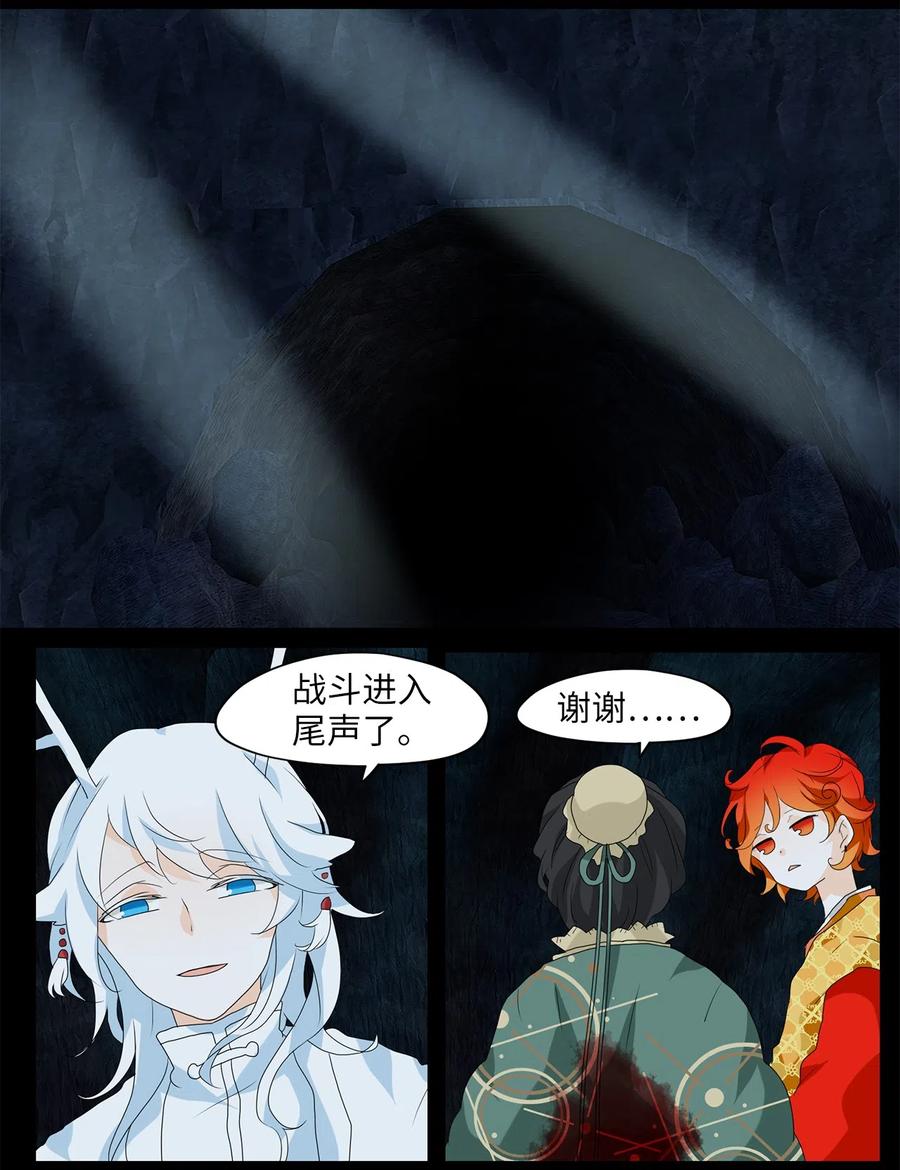 138 月下美人（十八）-第139话