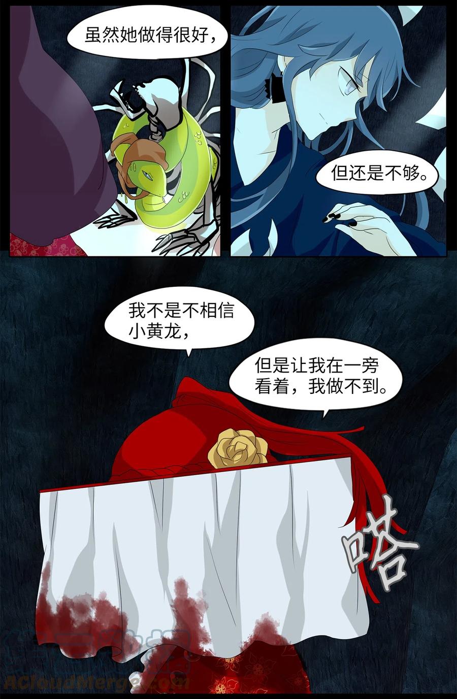 138 月下美人（十八）-第139话