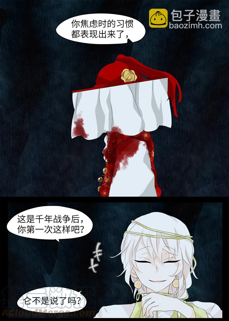 138 月下美人（十八）-第139话