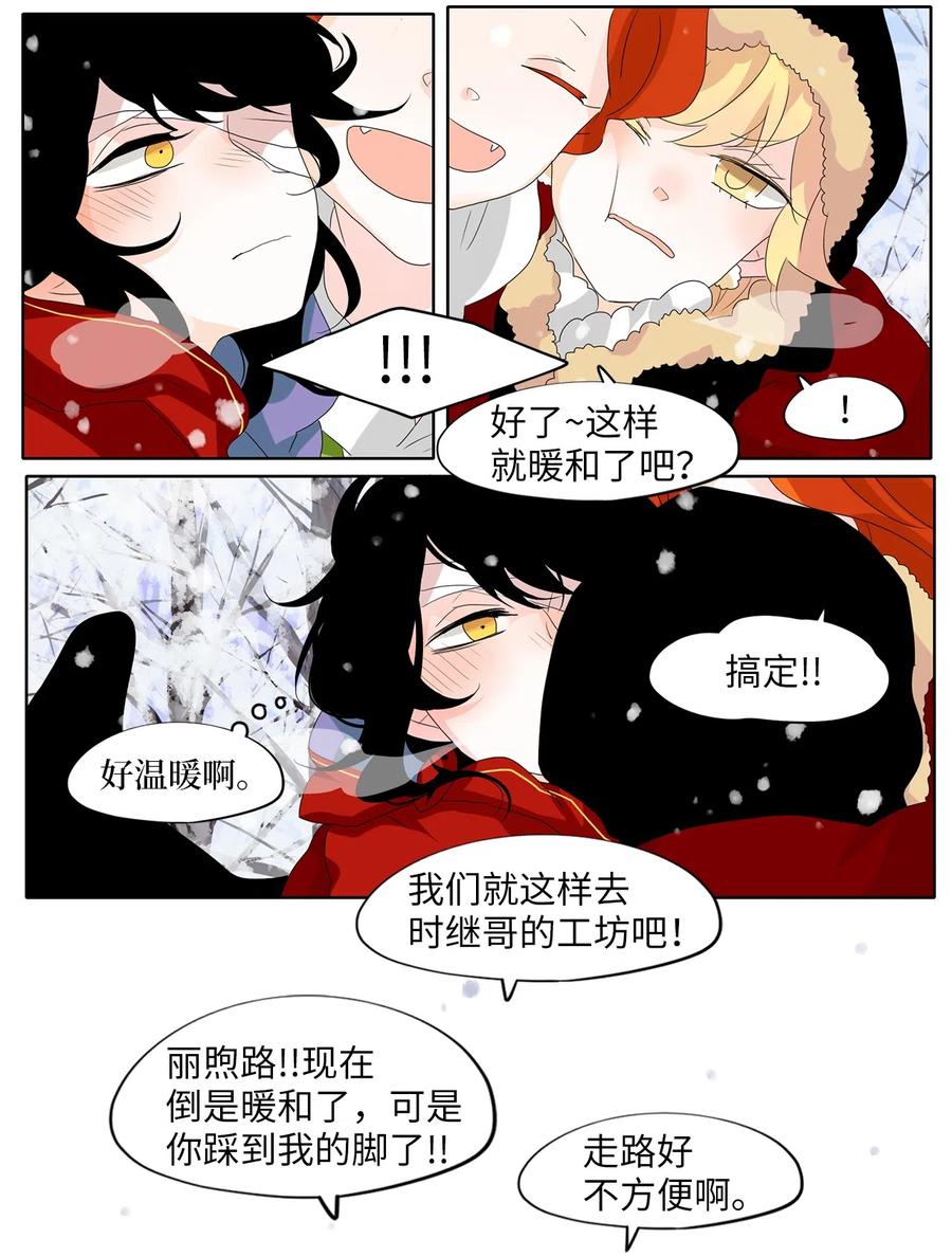 142 沙漏（三）-第143话