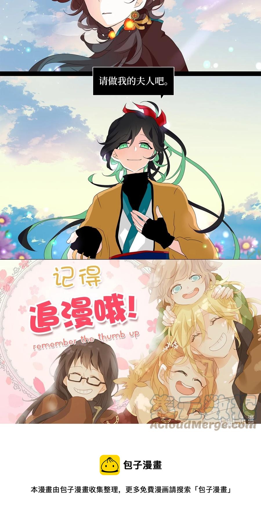 142 沙漏（三）-第143话