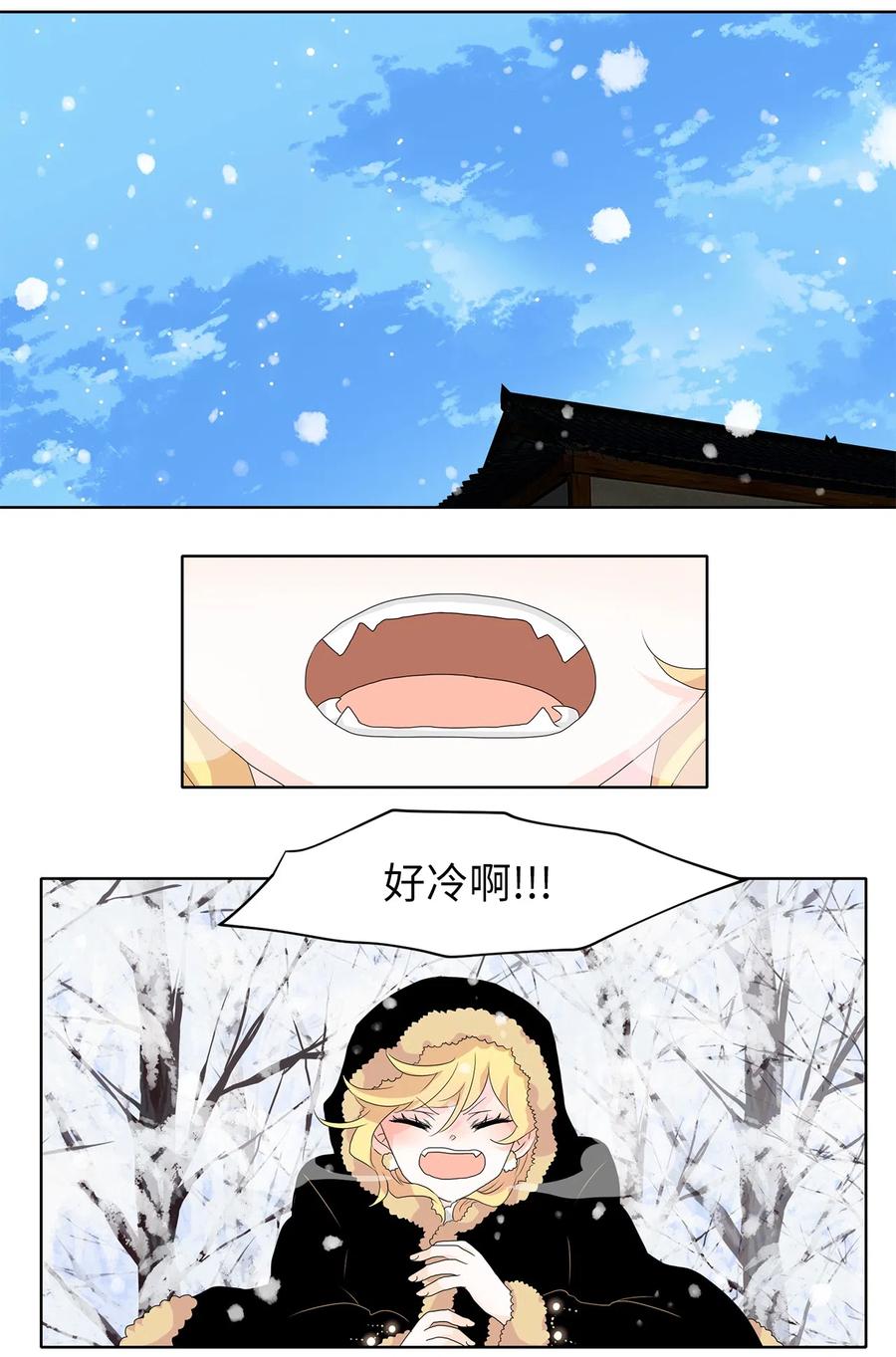142 沙漏（三）-第143话