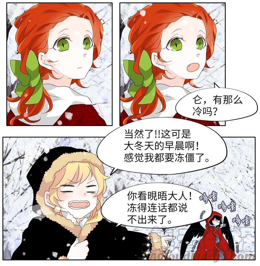 142 沙漏（三）-第143话