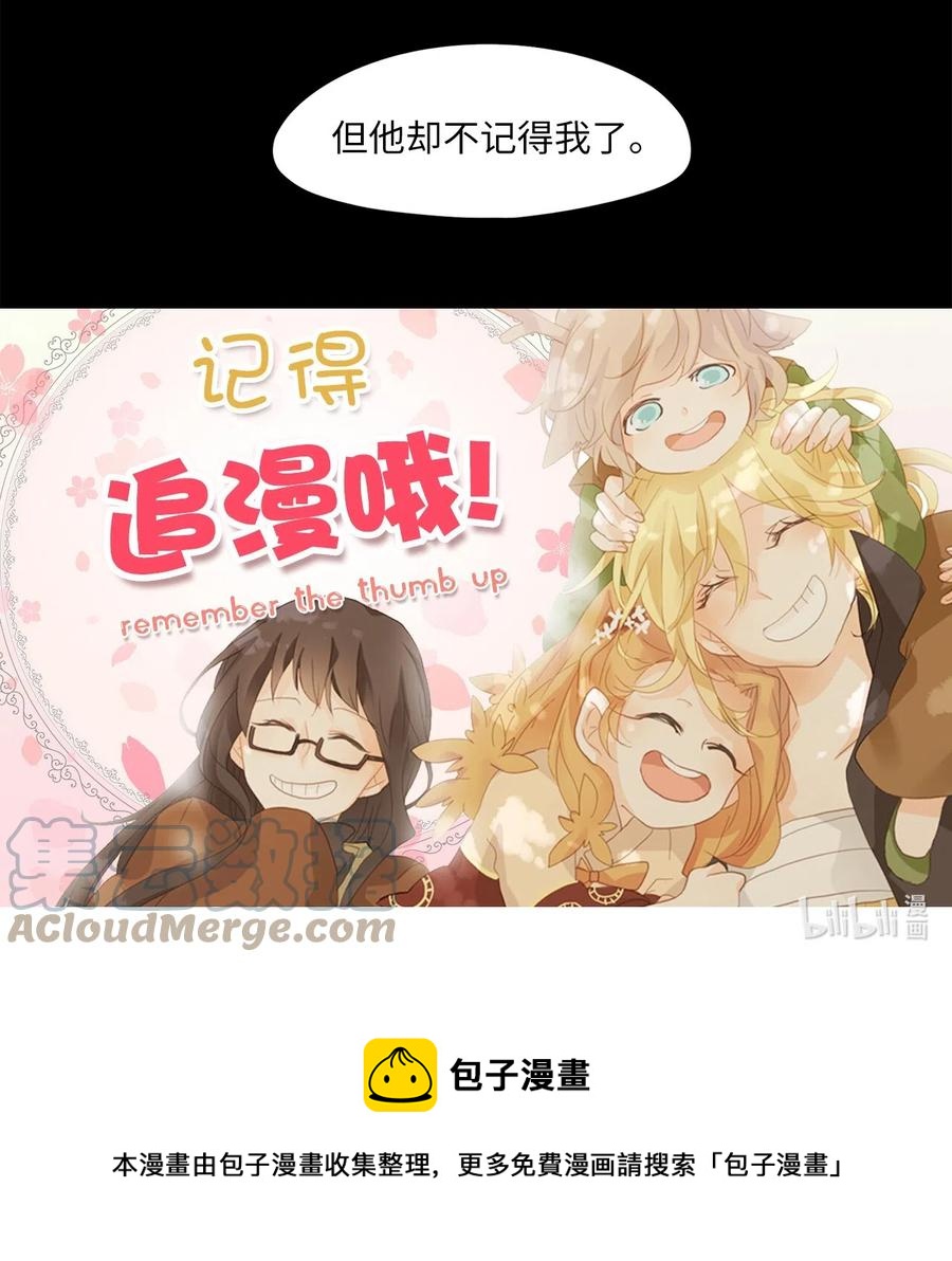 146 沙漏（七）-第147话